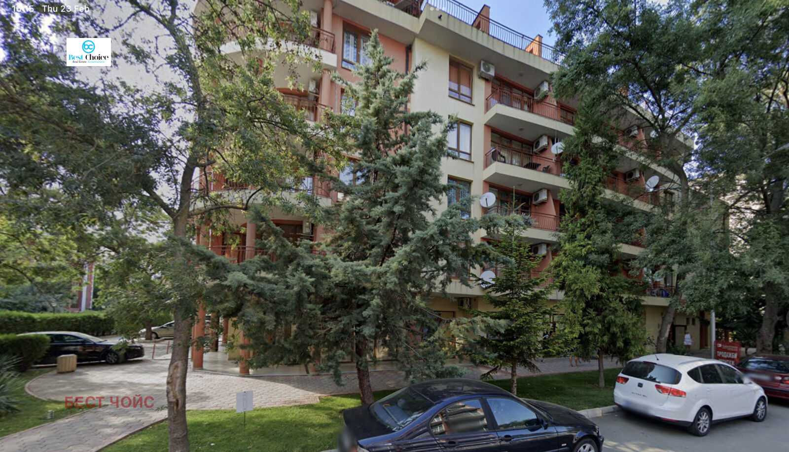 Property