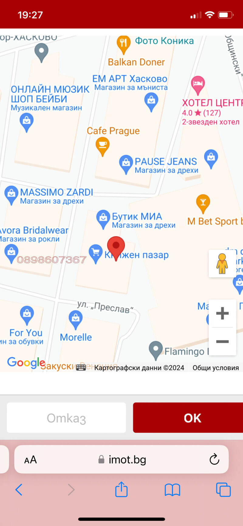 Property
