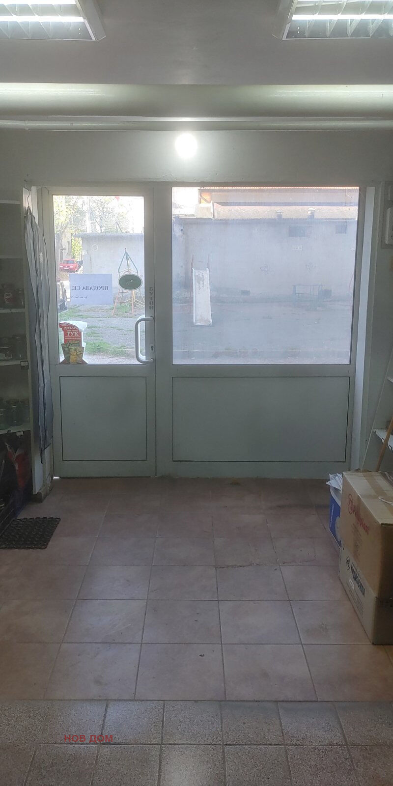 Property