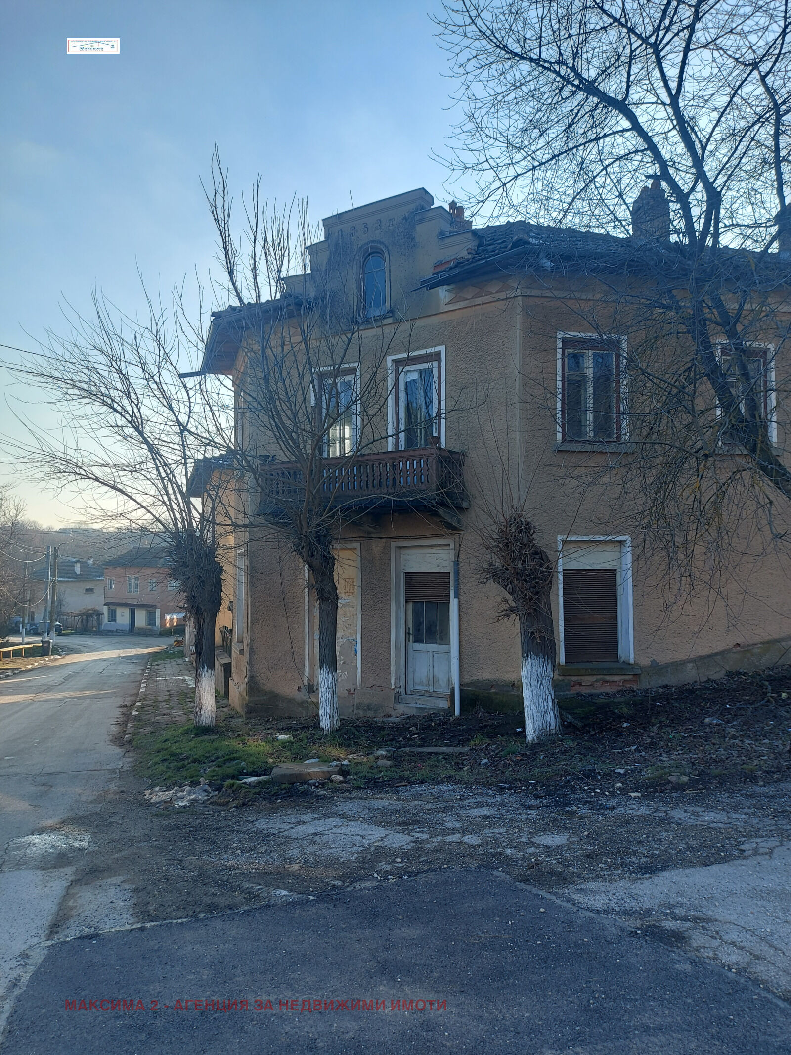 Property